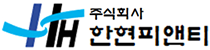 한현피앤티