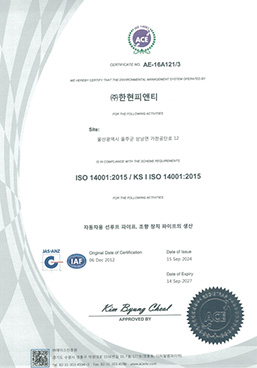 ISO 14001